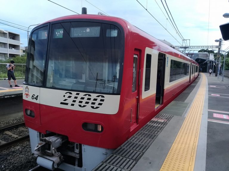 フリー切符で三浦半島 旅と庭とDIY